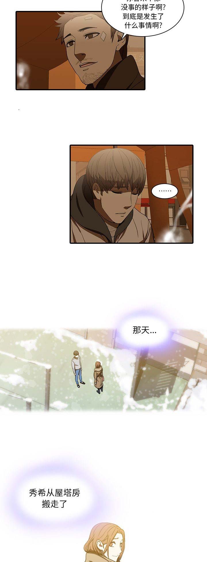 第36话5