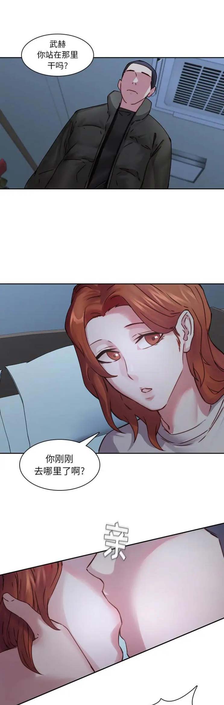 第55话7