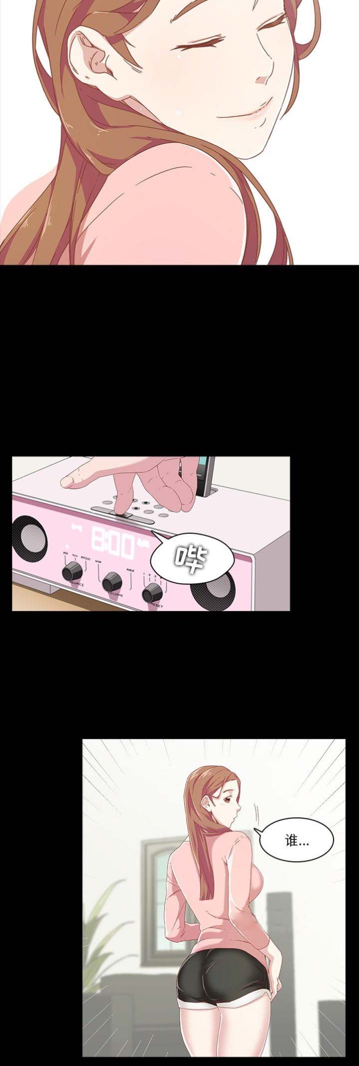 第7话5