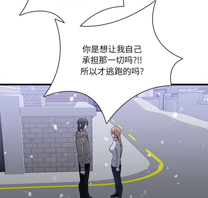 第75话34