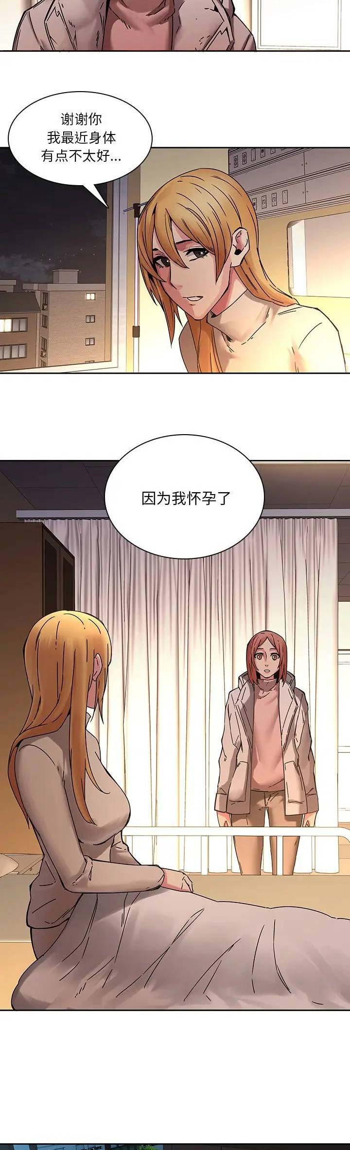第49话6
