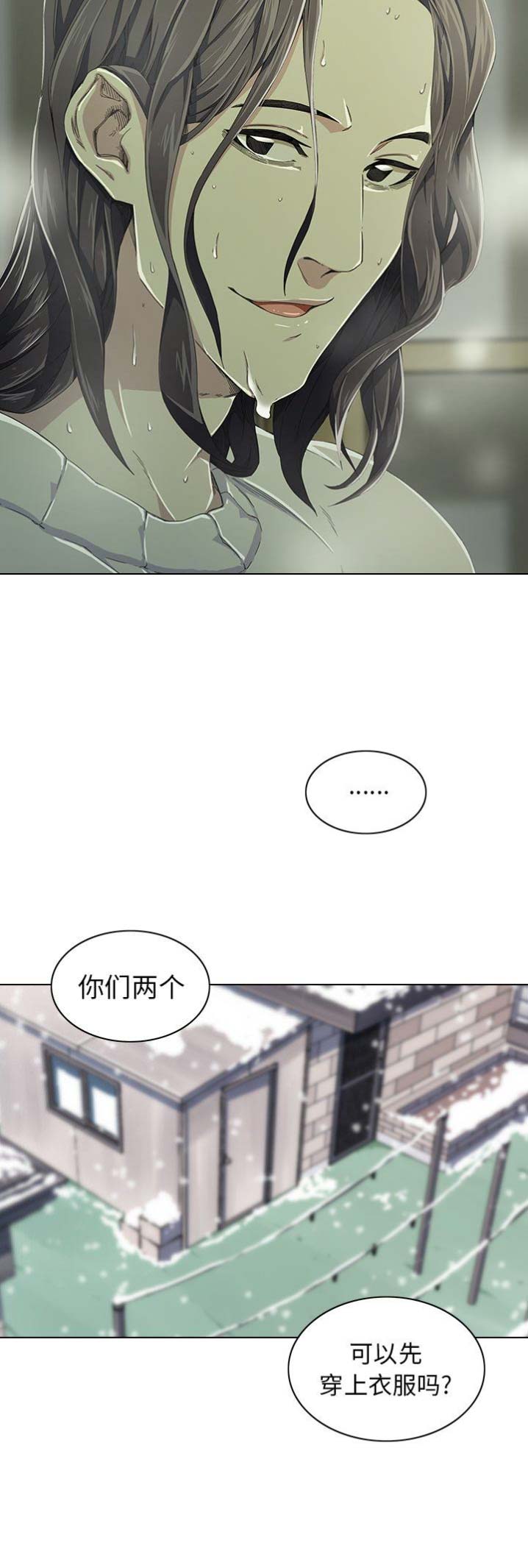 第12话6