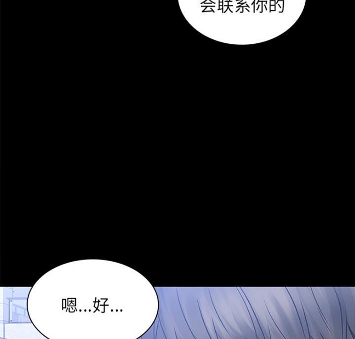 第79话9