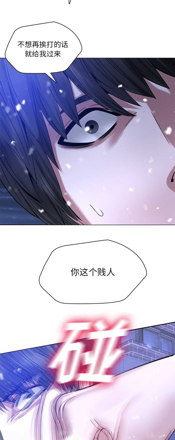 第71话11