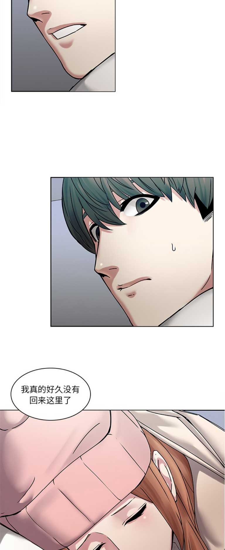 第66话2