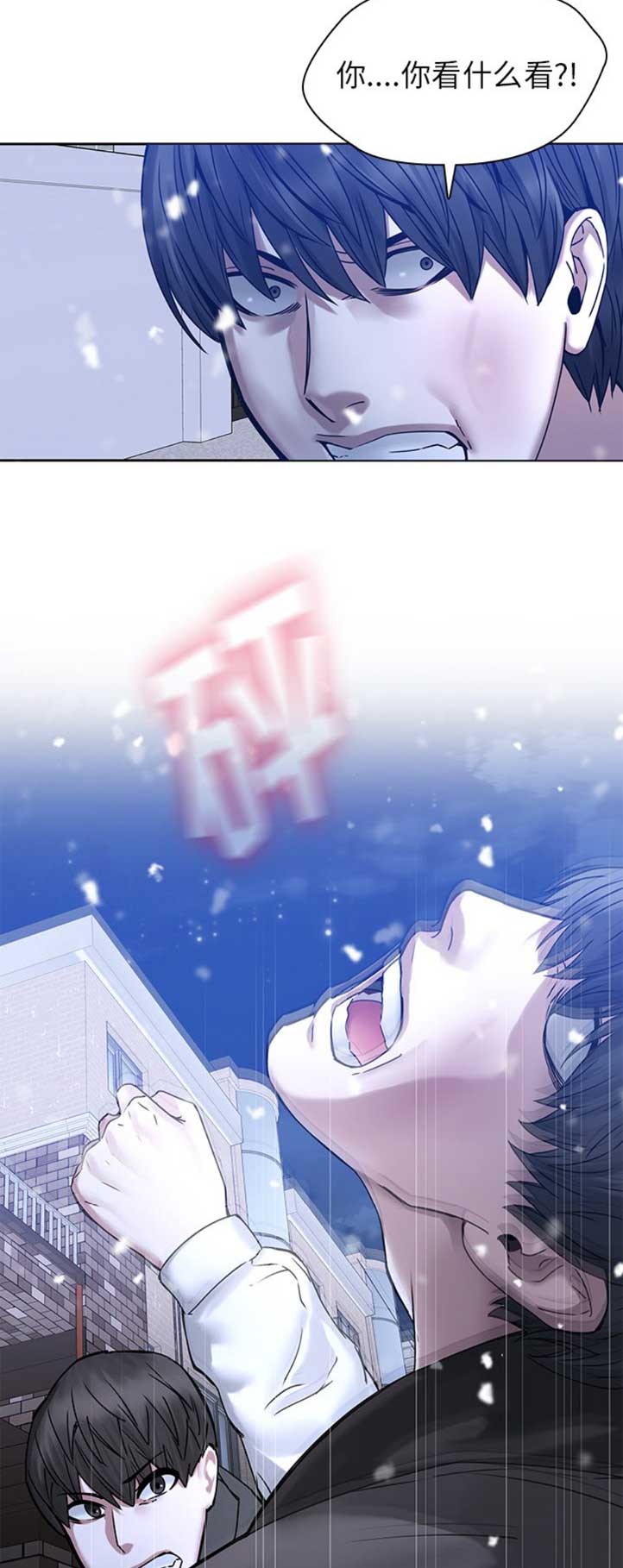 第72话8