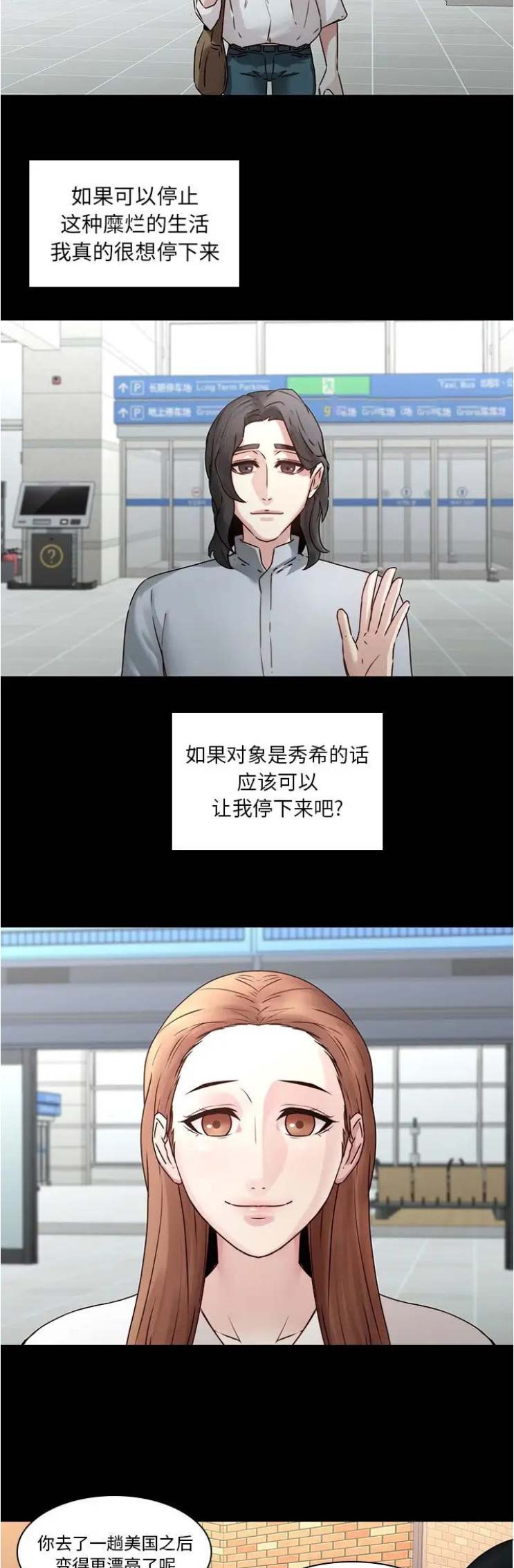 第53话6