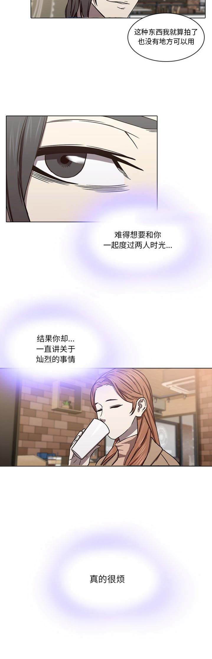 第16话9