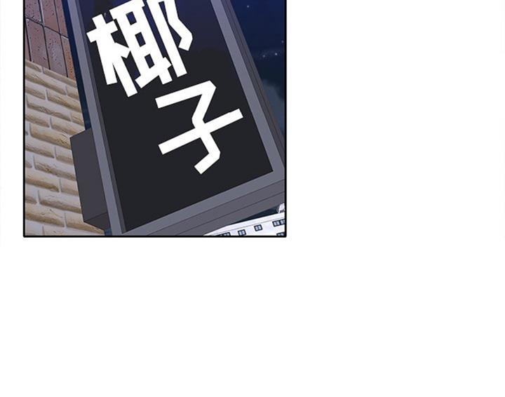 第76话27