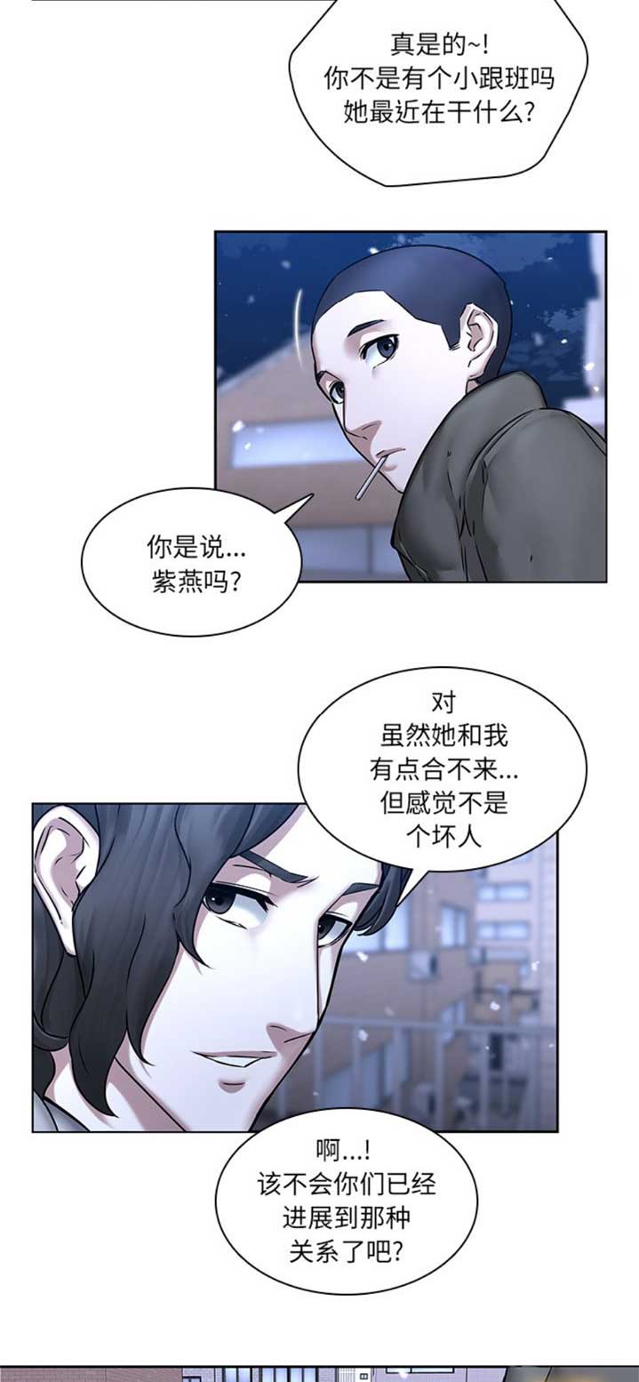 第73话12