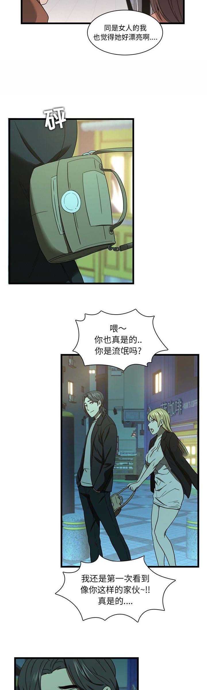 第40话5