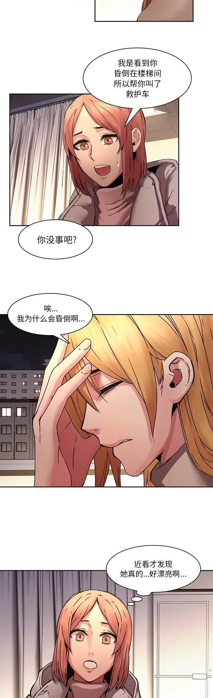 第49话5