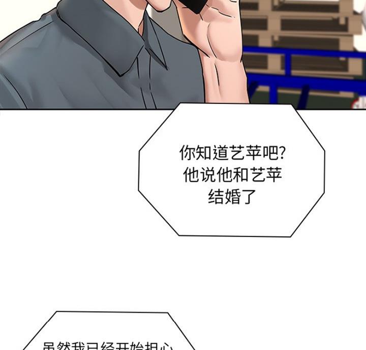第78话30