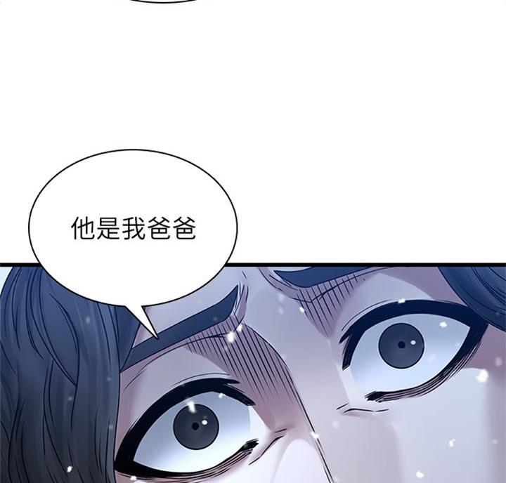 第75话5