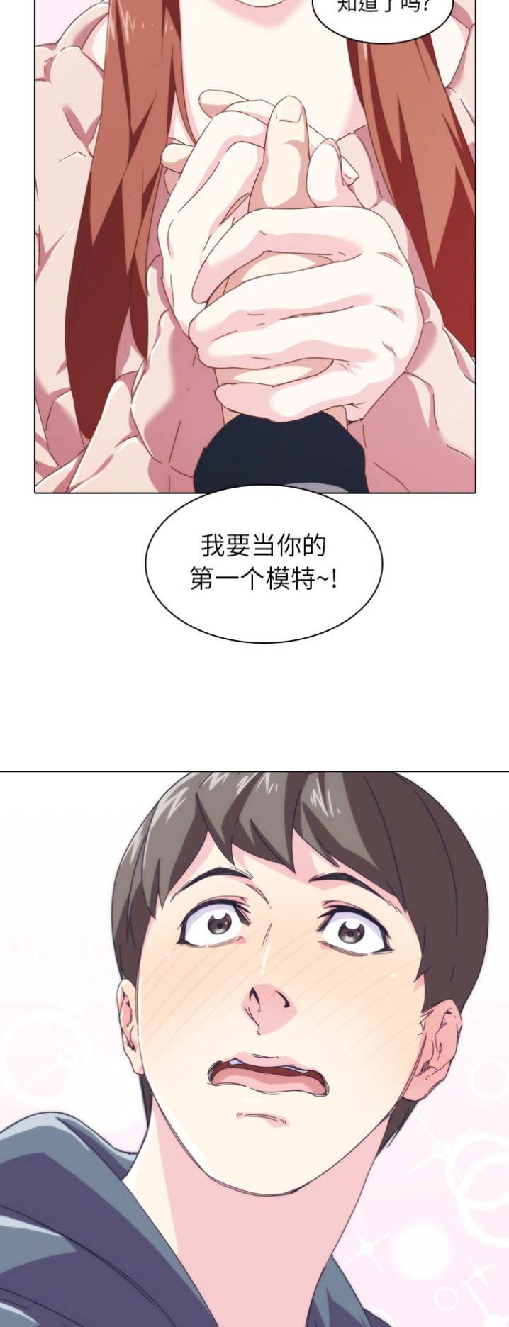 第4话2
