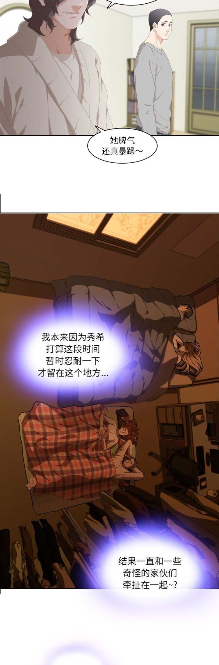 第17话8