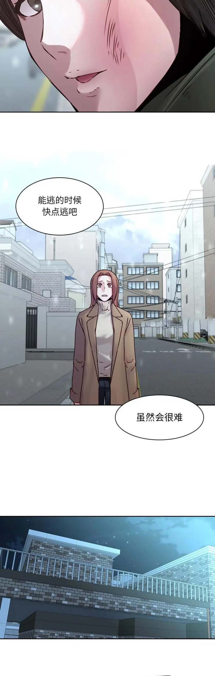 第54话7