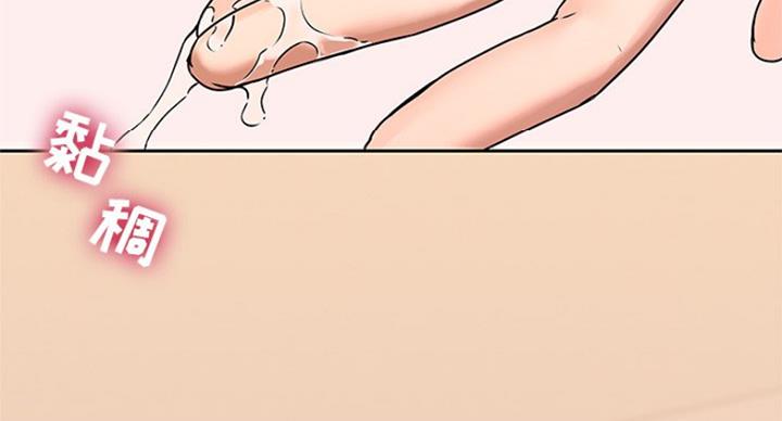 第77话41