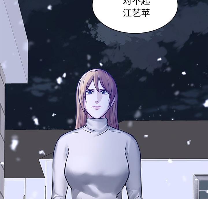 第75话45