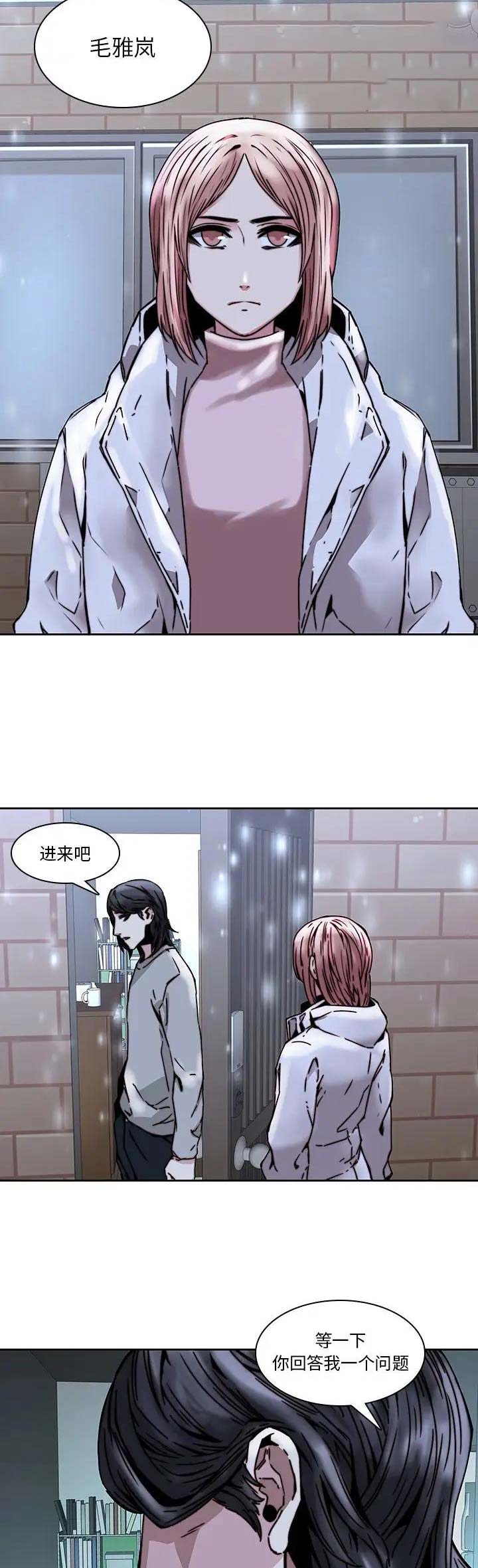 第50话11