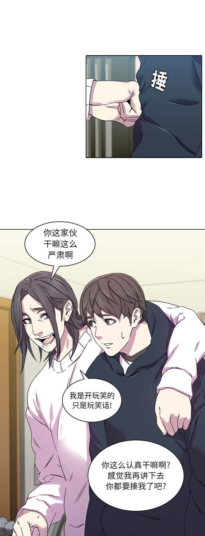 第3话6