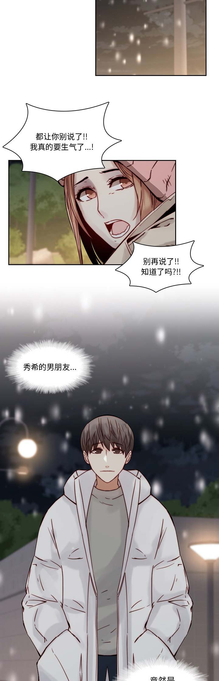 第56话12