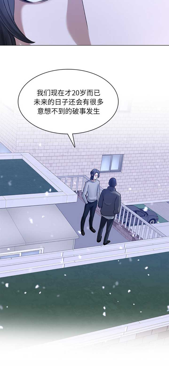 第73话14