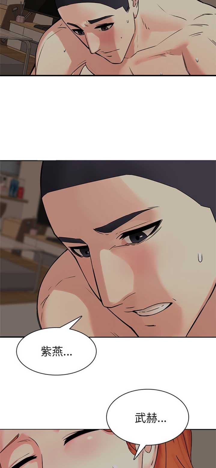 第74话6