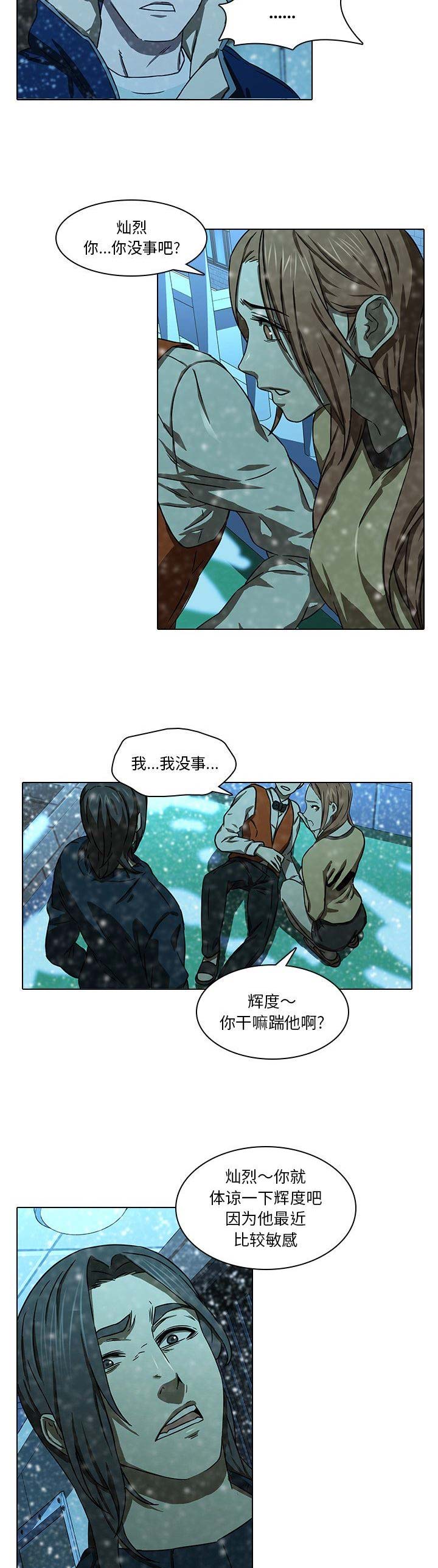 第24话8