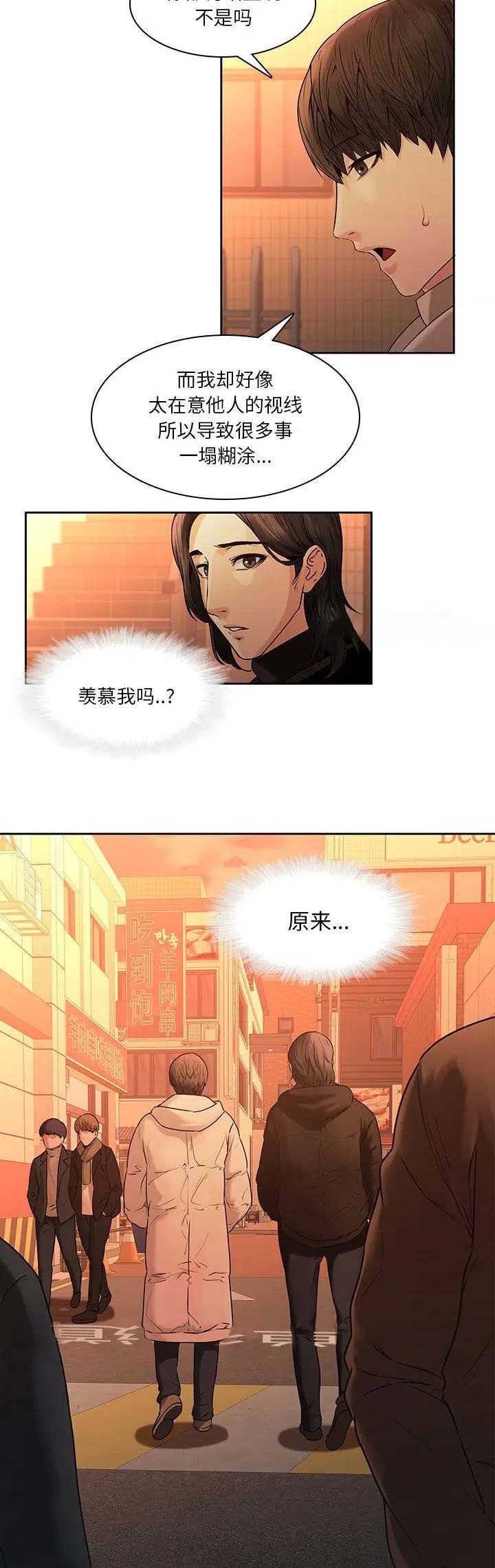 第46话8