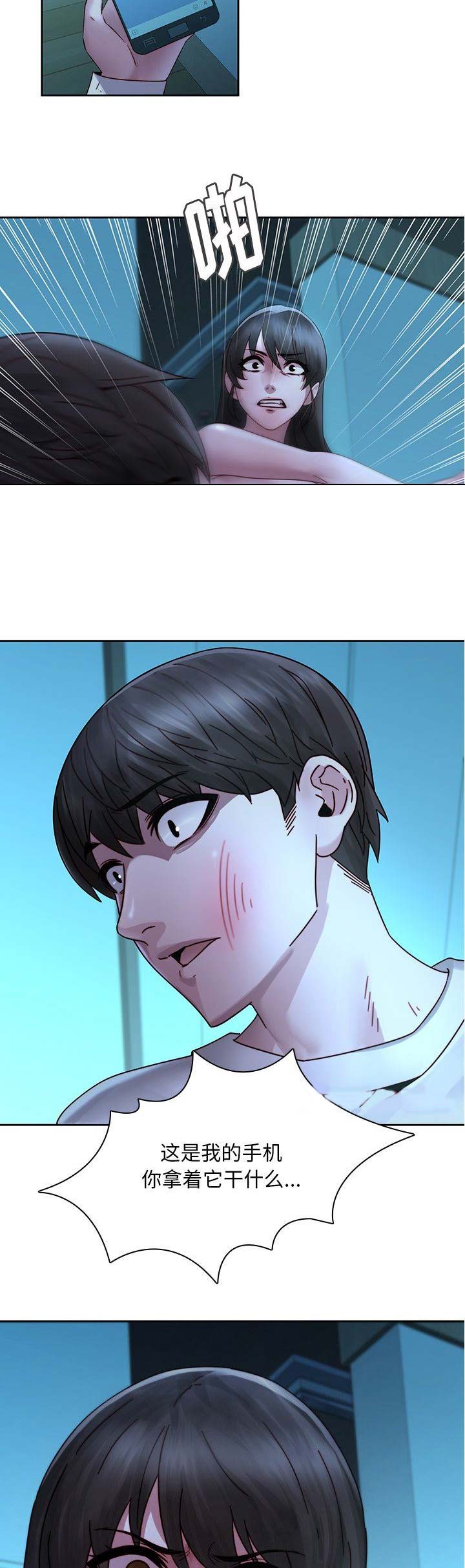 第43话16