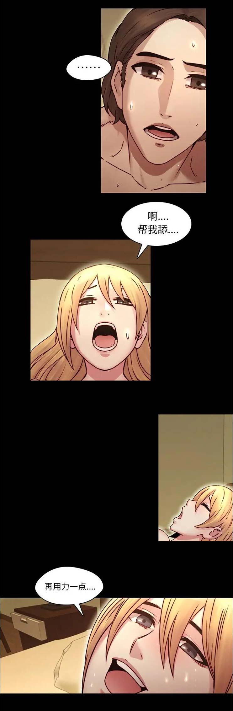 第51话6