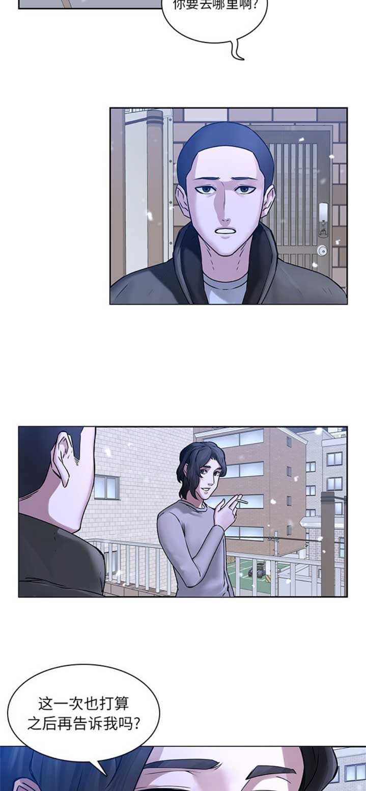 第73话7
