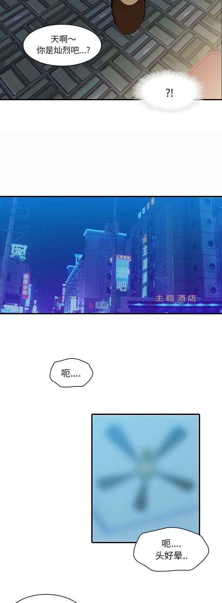 第36话9