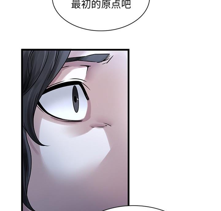 第75话62