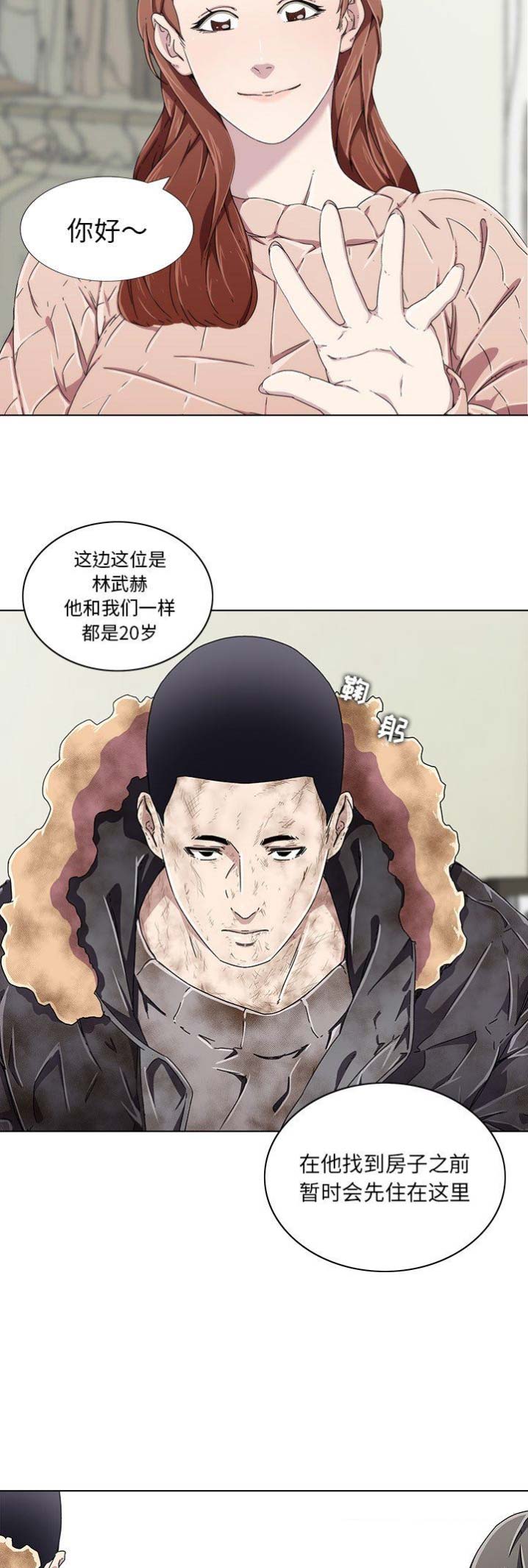 第12话8