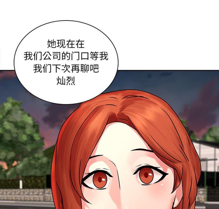 第78话41