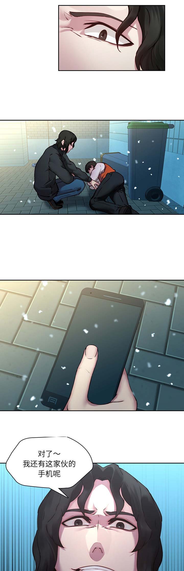 第57话13