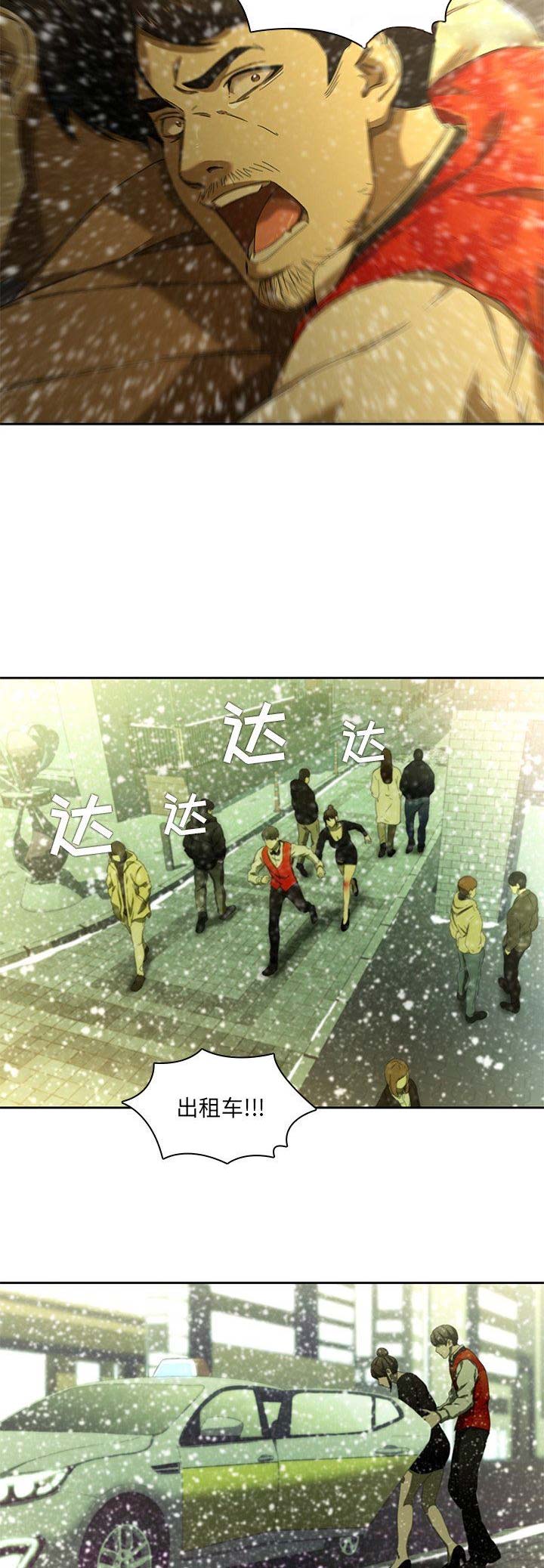 第22话14
