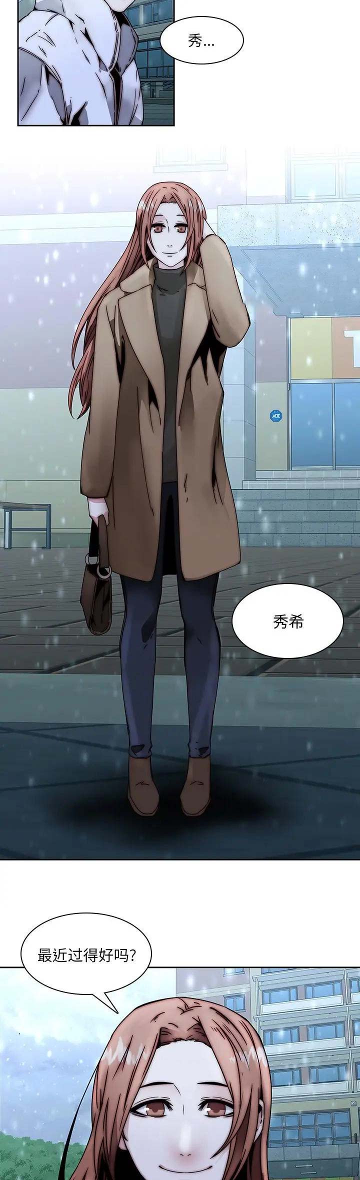 第49话12