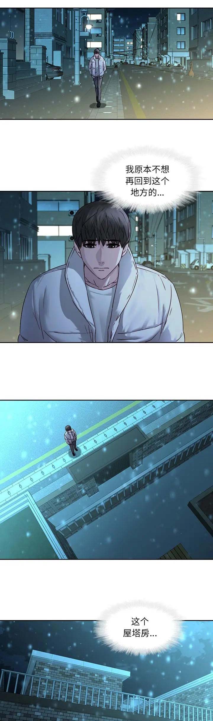 第44话17