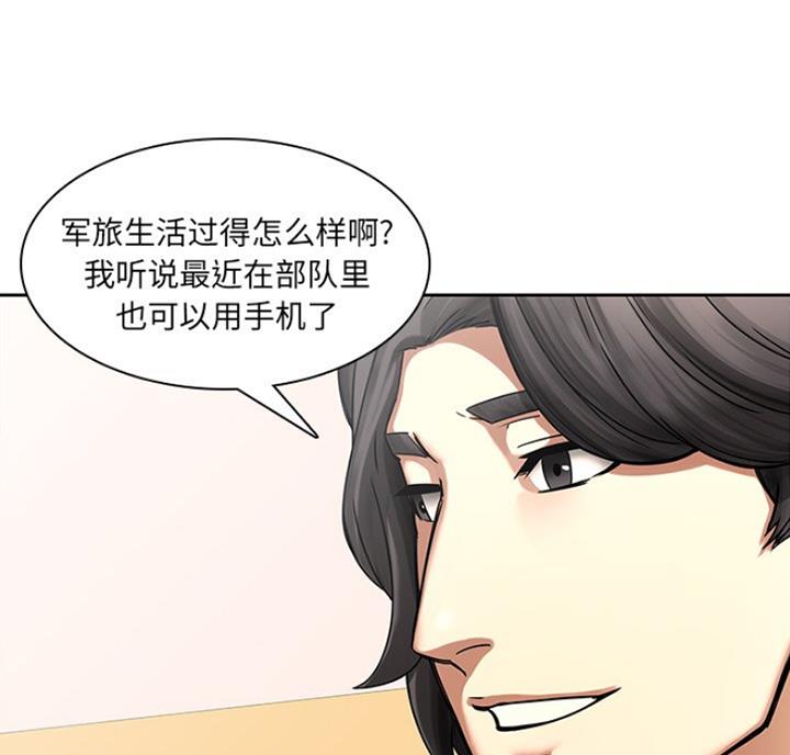 第78话17