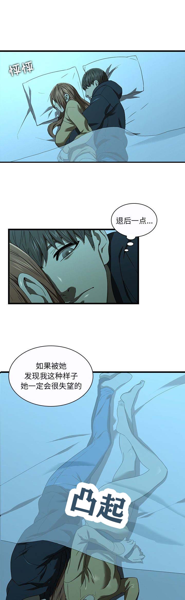 第30话1