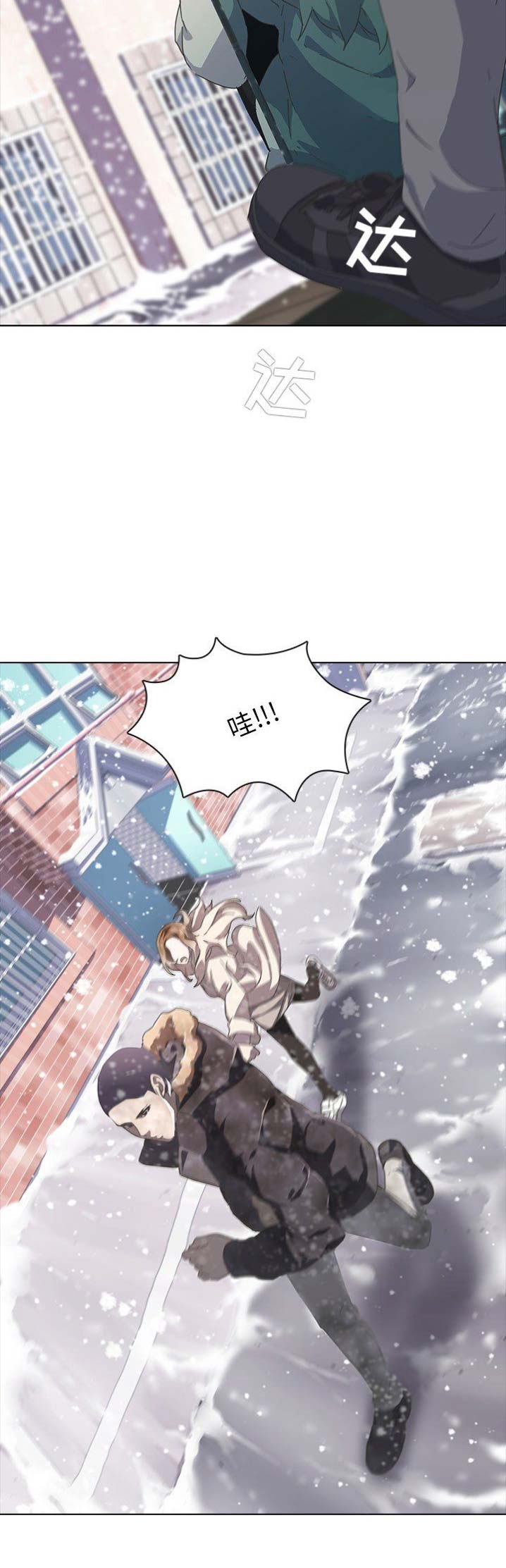 第16话5