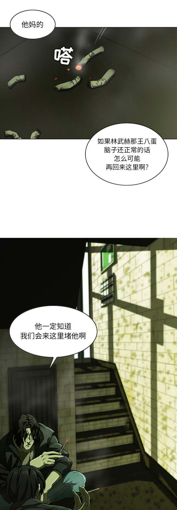 第13话14