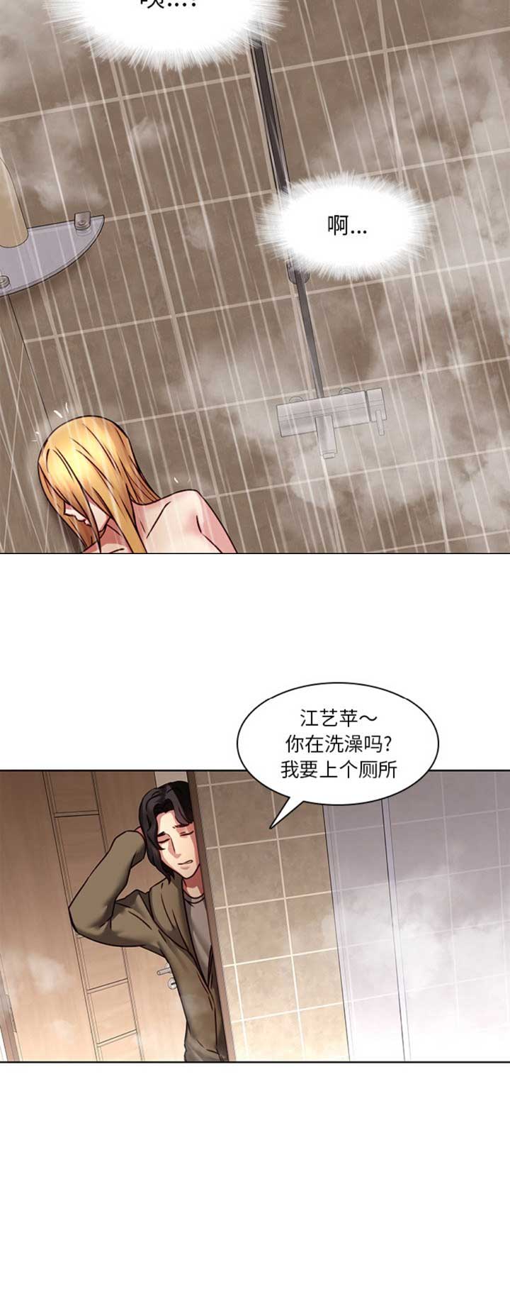 第62话4