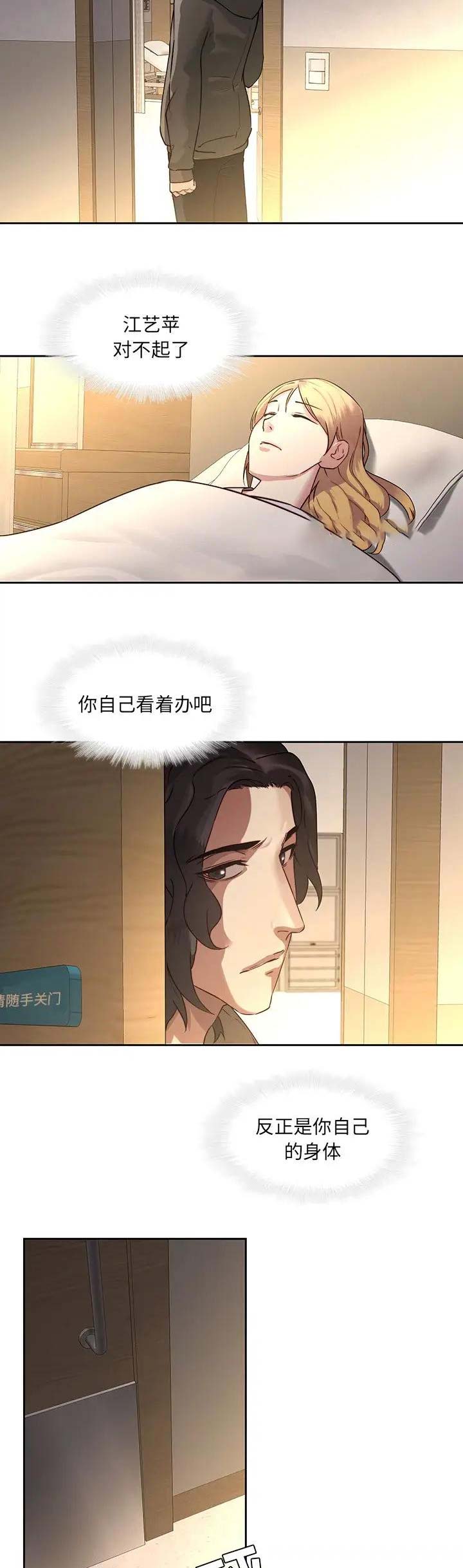 第44话12