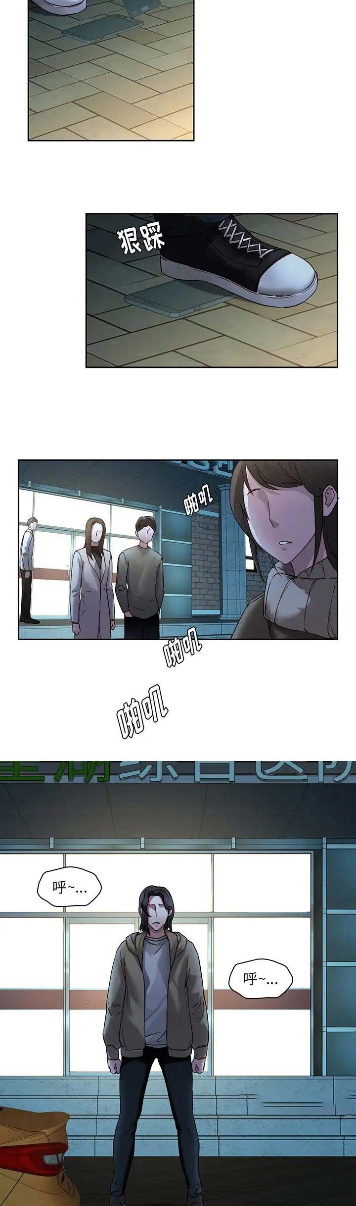 第44话15
