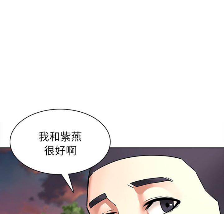 第78话37