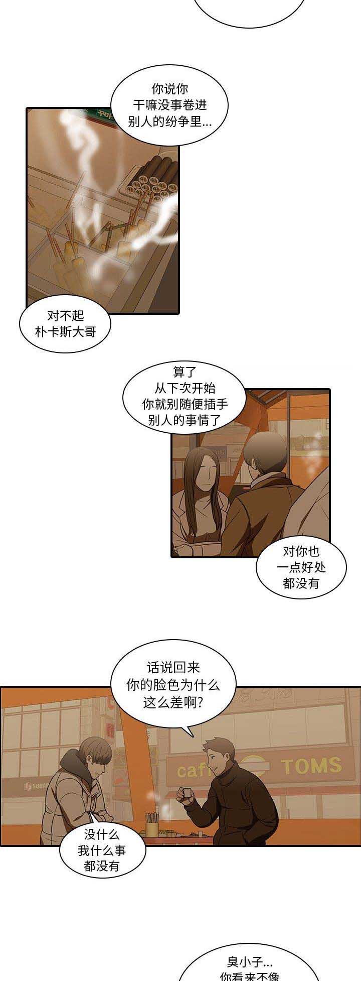 第36话4
